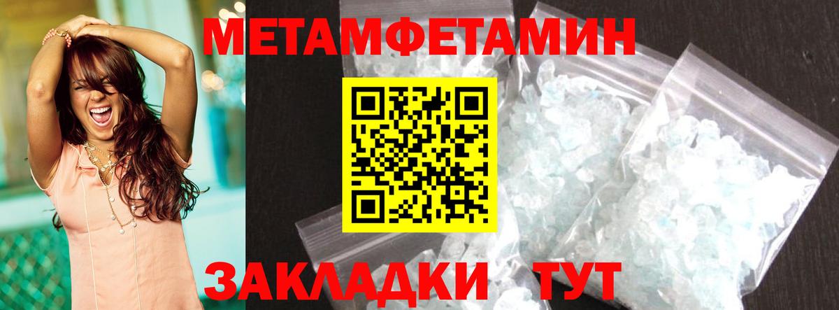 Ивантеевка  Амфетамин 97%  АМФ  Вход с VPN 