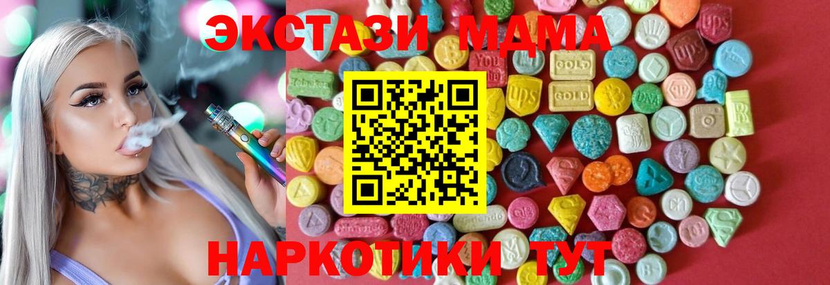 Экстази ешки Ивантеевка
