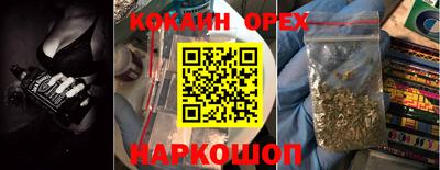 не бодяженный Малоярославец