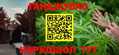 гашиш Малгобек