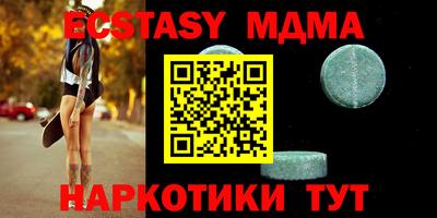 не бодяженный Малоярославец