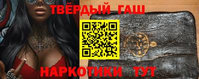 гашиш Малгобек
