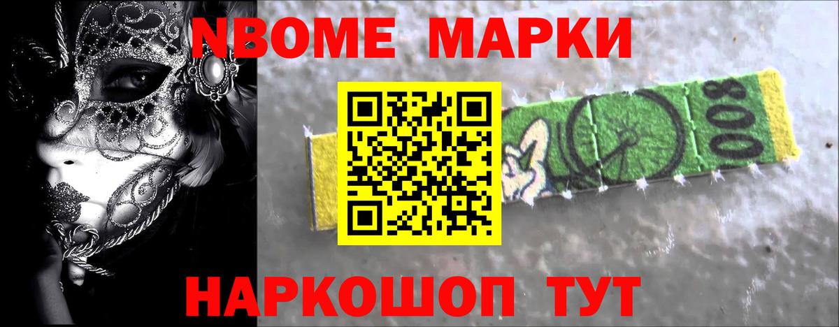 Лсд 25 экстази ecstasy  Вход с VPN  МЕГА зеркало  Ивантеевка  LSD-25 экстази ecstasy 