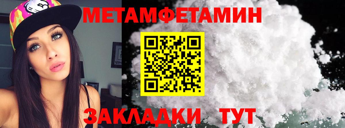 Ивантеевка  Первитин витя  Вход с VPN 