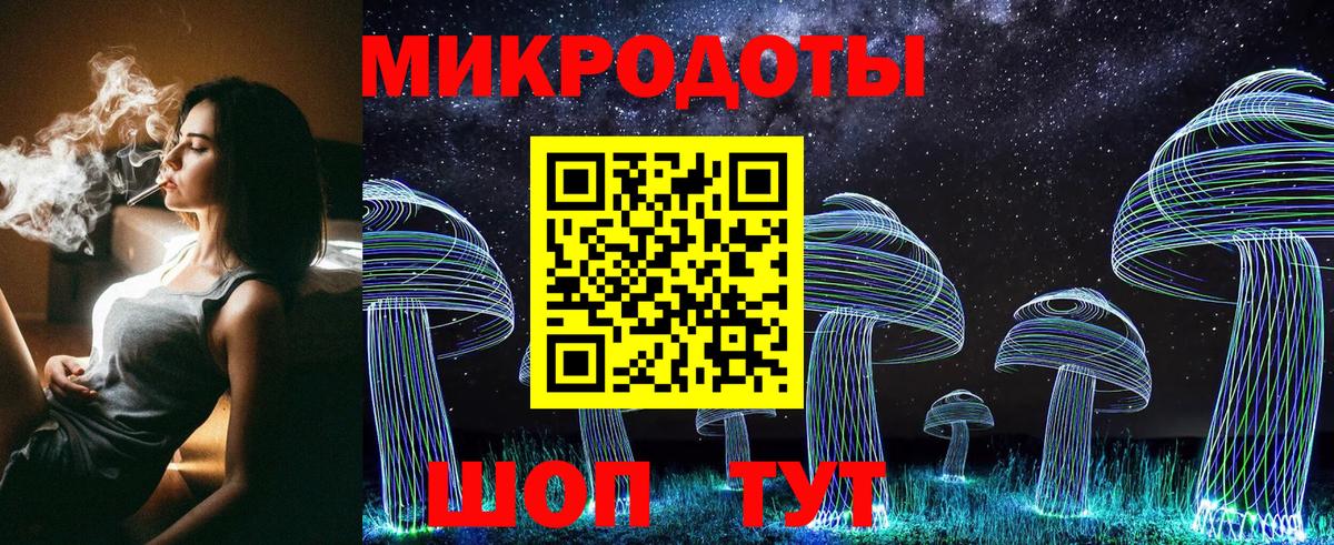 Псилоцибиновые грибы MAGIC MUSHROOMS Ивантеевка