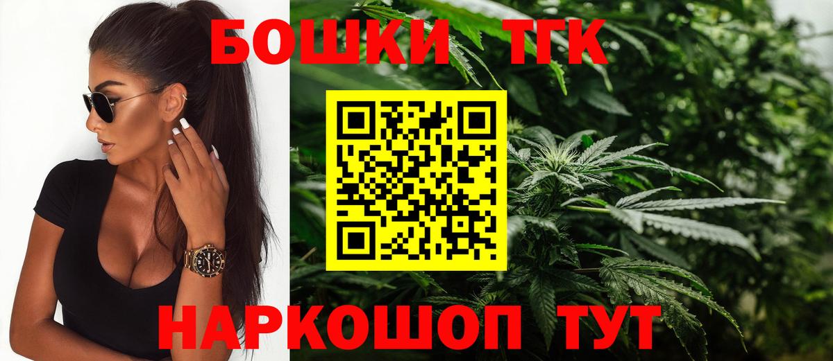 Бошки марихуана SATIVA & INDICA Ивантеевка