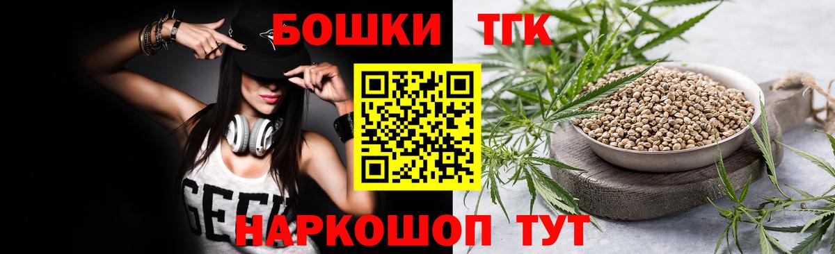 Ивантеевка  Бошки марихуана SATIVA & INDICA  Канабис MAZAR  Вход с VPN 